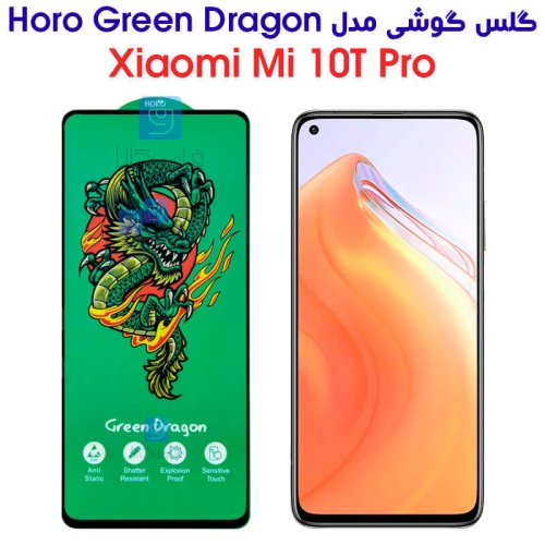گلس شیائومی Mi 10T Pro مدل HORO Green Dragon