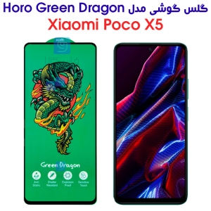 گلس شیائومی پوکو X5 مدل HORO Green Dragon