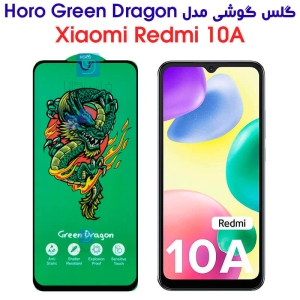 گلس شیائومی ردمی 10A مدل HORO Green Dragon