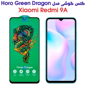 گلس شیائومی ردمی 9A مدل HORO Green Dragon