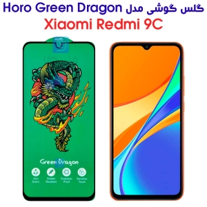 گلس شیائومی ردمی 9C مدل HORO Green Dragon