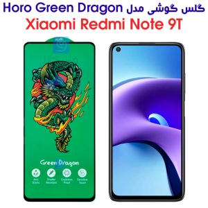 گلس شیائومی ردمی نوت 9T مدل HORO Green Dragon
