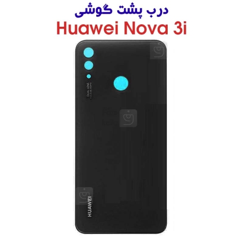 درب پشت هواوی نوا 3i