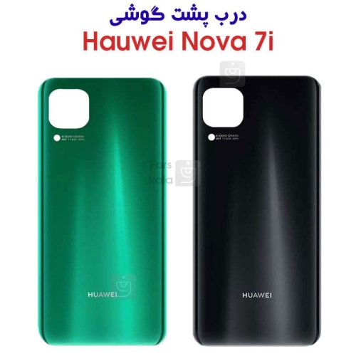 درب پشت هواوی نوا 7i
