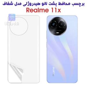 برچسب پشت نانو گوشی ریلمی 11x مدل هیدروژلی
