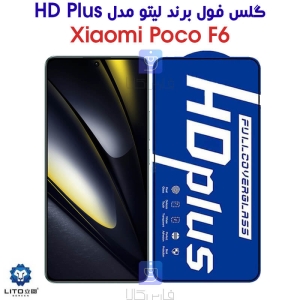 گلس لیتو شیائومی Poco F6 مدل HD Plus
