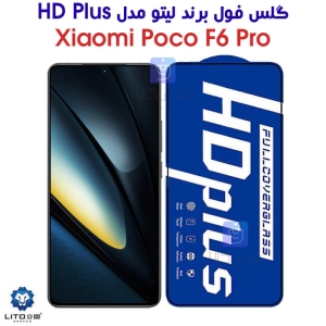 گلس لیتو شیائومی پوکو F6 Pro مدل HD Plus