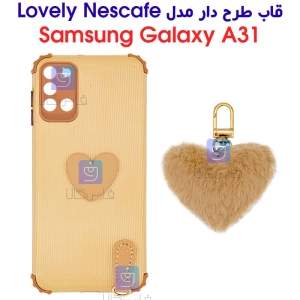 قاب طرح دار سامسونگ A31 مدل Lovely Nescafe