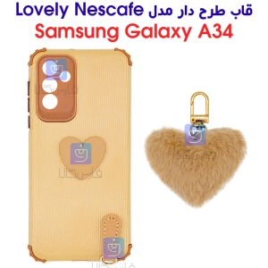قاب طرح دار گوشی A34 مدل Lovely Nescafe
