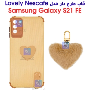 قاب طرح دار گوشی S21 FE مدل Lovely Nescafe