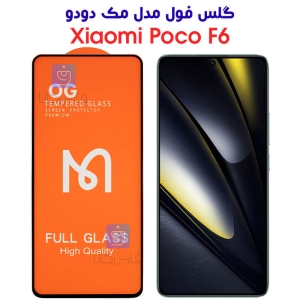 گلس شیائومی Poco F6 مدل Mcdodo