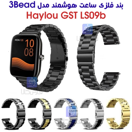 بند فلزی ساعت هوشمند هایلو GST LS09b مدل 3Bead