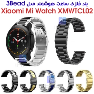 بند فلزی ساعت هوشمند شیائومی Mi Watch XMWTCL02 مدل 3Bead