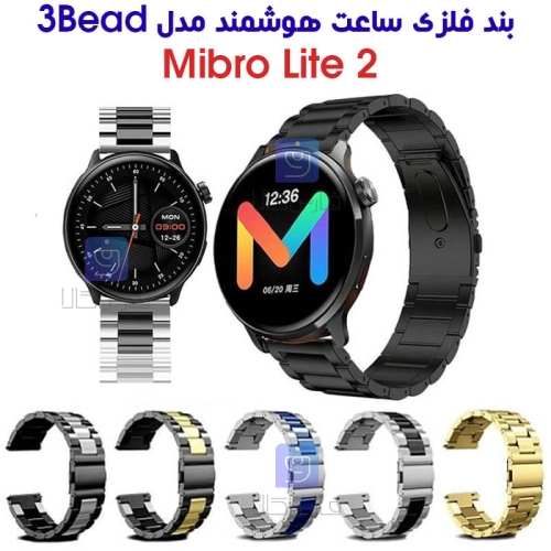 بند فلزی ساعت هوشمند میبرو لایت 2 مدل 3Bead