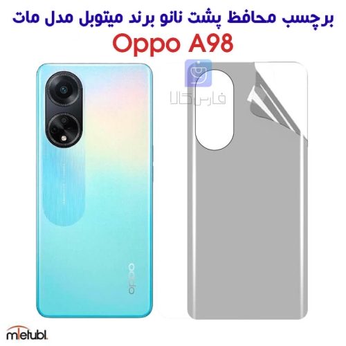 برچسب پشت مات اپو A98 برند میتوبل