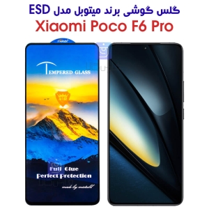 گلس گوشی شیائومی Poco F6 Pro مدل Mietubl ESD