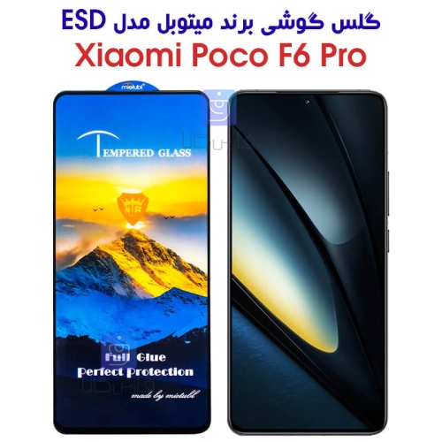 گلس گوشی شیائومی Poco F6 Pro مدل Mietubl ESD