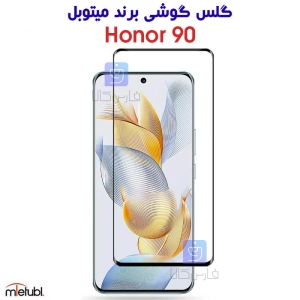 گلس گوشی آنر 90 برند Mietubl
