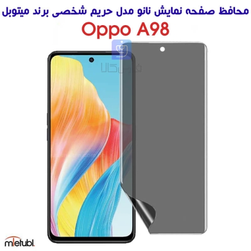 محافظ صفحه نانو حریم شخصی اپو A98 برند میتوبل