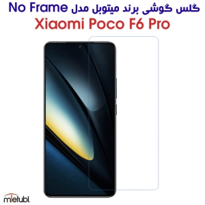 گلس گوشی شیائومی Poco F6 Pro مدل Mietubl No Frame