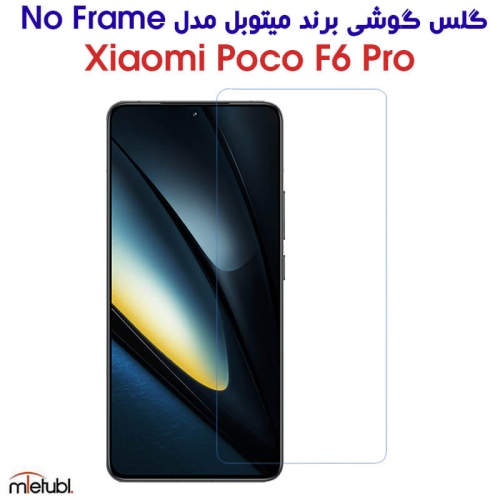 گلس گوشی شیائومی Poco F6 Pro مدل Mietubl No Frame