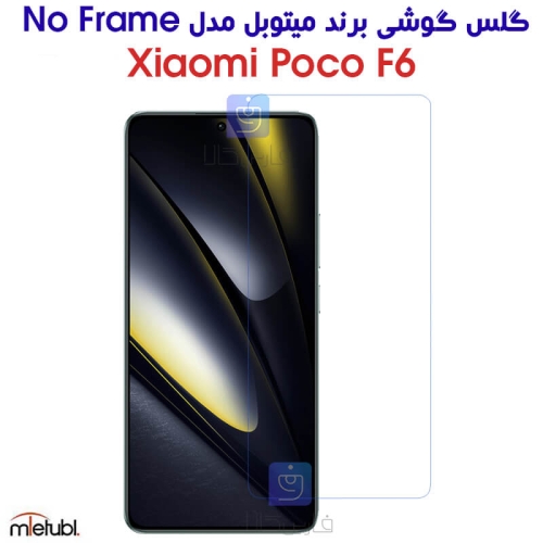 گلس گوشی شیائومی Poco F6 مدل Mietubl No Frame