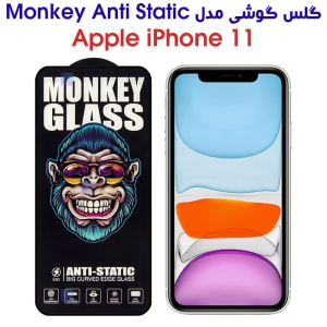 گلس گوشی آیفون 11 مدل Monkey Anti Static