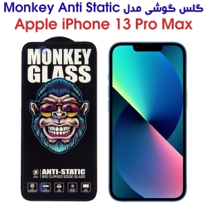گلس گوشی آیفون 13 پرو مکس مدل Monkey Anti Static