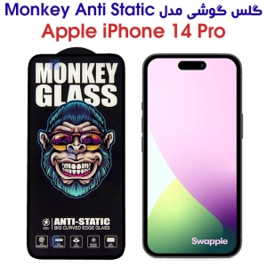 گلس گوشی آیفون 14 پرو مدل Monkey Anti Static