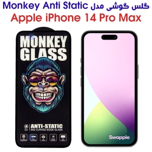 گلس گوشی آیفون 14 پرو مکس مدل Monkey Anti Static