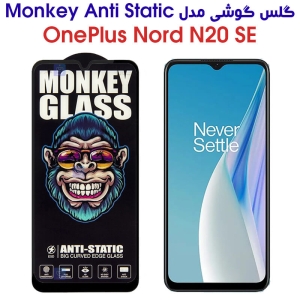 گلس گوشی وان پلاس نورد N20 SE مدل Monkey Anti Static