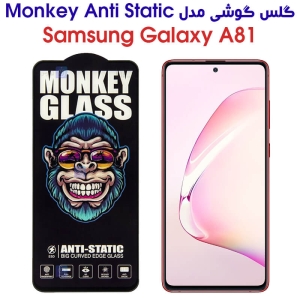 گلس گوشی سامسونگ گلکسی A81 مدل Monkey Anti Static