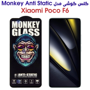 گلس گوشی شیائومی Poco F6 مدل Monkey Anti Static