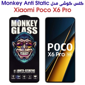 گلس گوشی شیائومی پوکو X6 پرو مدل Monkey Anti Static
