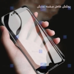 گلس گوشی شیائومی ردمی نوت 10 پرو 5G مدل Monkey Anti Static