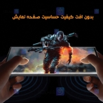 گلس گوشی شیائومی ردمی نوت 10 پرو 5G مدل Monkey Anti Static