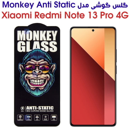 گلس گوشی شیائومی ردمی نوت 13 پرو 4G مدل Monkey Anti Static