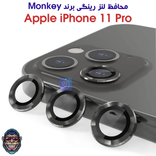 محافظ لنز رینگی آیفون 11 پرو برند Monkey