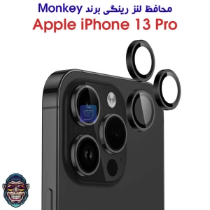 محافظ لنز رینگی آیفون 13 پرو برند Monkey