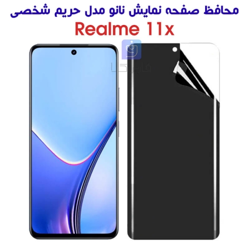 محافظ صفحه نانو گوشی ریلمی 11x مدل حریم شخصی