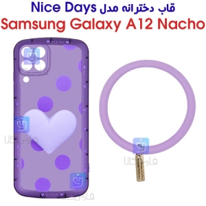 قاب دخترانه سامسونگ گلکسی A12 Nacho مدل Nice Day