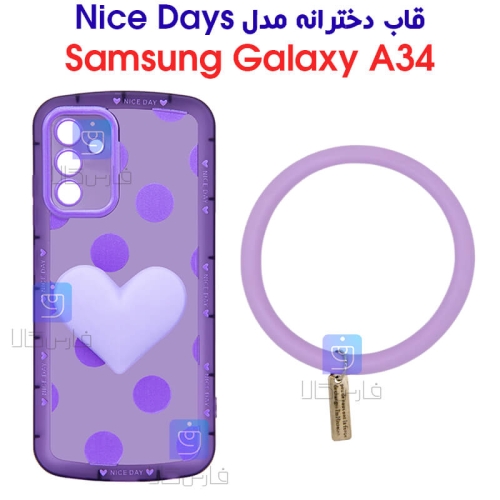 قاب دخترانه سامسونگ گلکسی A34 مدل Nice Day