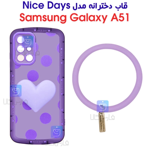 قاب دخترانه سامسونگ گلکسی A51 مدل Nice Day