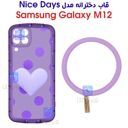 قاب دخترانه سامسونگ گلکسی M12 مدل Nice Day
