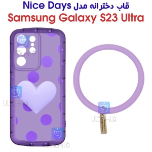 قاب دخترانه S23 Ultra مدل Nice Day