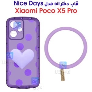 قاب دخترانه شیائومی پوکو X5 پرو مدل Nice Dayz