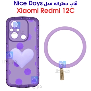 قاب دخترانه شیائومی ردمی 12C مدل Nice Day