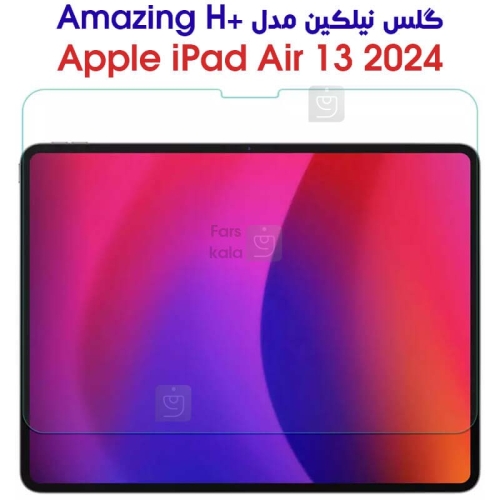 گلس نیلکین آیپد ایر 13 2024 مدل Amazing H+ Glass