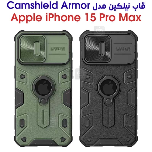 قاب ضدضربه نیلکین آیفون 15 پرو مکس مدل CamShield Armor