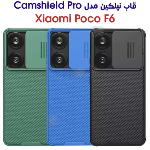 قاب نیلکین شیائومی Poco F6 مدل CamShield Pro